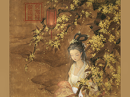 手绘-画