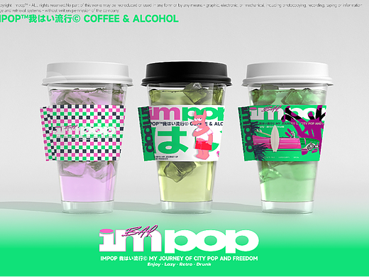 IMPOP 我はい流行© Enjoy · Lazy · Retro · Drunk