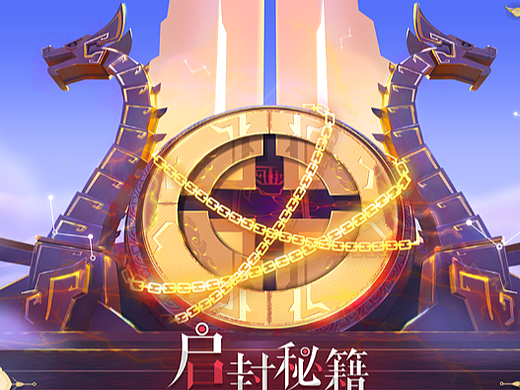 国风姜子牙和二次元风GUI大集合2022