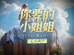 海报合集
