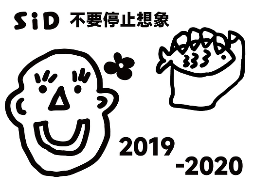2020作品集