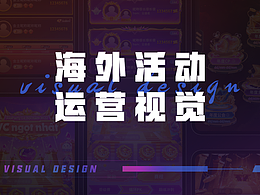 海外社交运营视觉·近期又小结