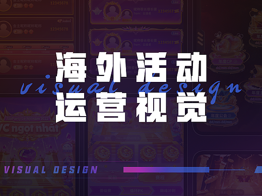 海外社交运营视觉·近期又小结