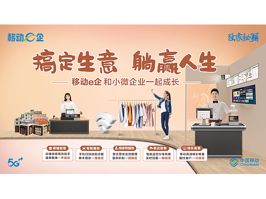 营销主K（个人主页-ZNjY0MDQ2Mjg=） - 海报 - 站酷设计师Z78745254原创素材 - 站酷ZCOOL