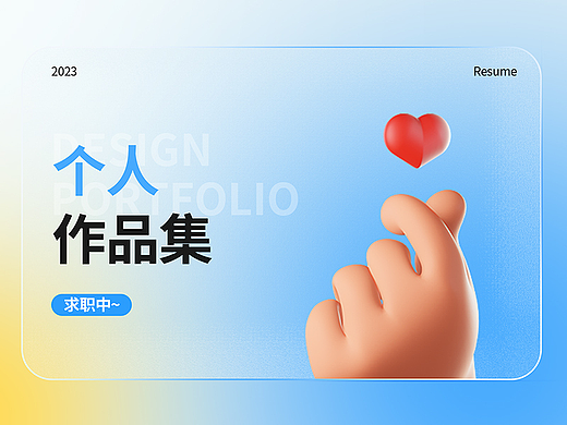 水杯作品集