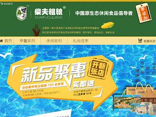 自学了PS，小试牛刀