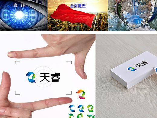 天?？臻g科技 logo設(shè)計(jì)（個(gè)人主頁(yè)-ZMTgwMjEzODQ=） - Logo - 站酷設(shè)計(jì)師behold必厚設(shè)計(jì)原創(chuàng)素材 - 站酷ZCOOL