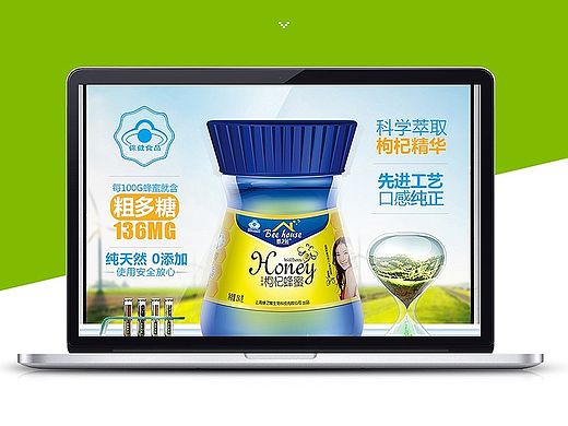 蜂之屋-蜂蜜-详情页设计(改版)（个人主页-ZMTM3NzA0ODA=） - 电商 - 站酷设计师yao411845581原创素材 - 站酷ZCOOL