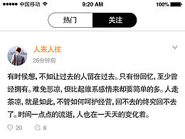 社交app