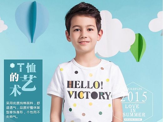 t恤/t恤详情/男童t恤/男装t恤/爆款详情/聚划算详情/圆点t恤/圆领t恤/短袖t恤/圆领短袖t恤