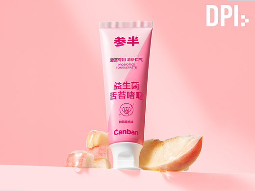 参半舌苔膏
