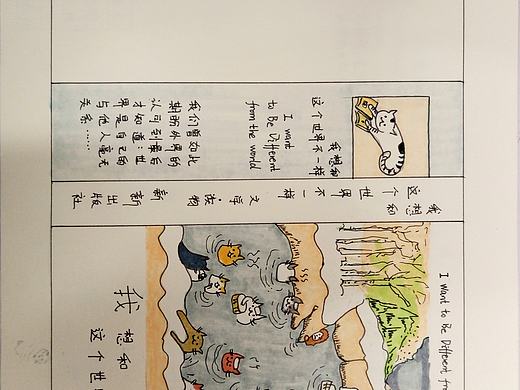 书籍封面手绘插画