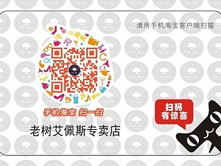 扫码