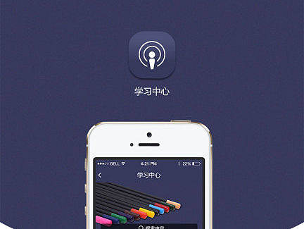 掌上东航-学习中心（个人主页-ZMTI1NTU5NzY=） - APP界面 - 站酷设计师SHolly原创素材 - 站酷ZCOOL