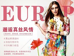 欧洲站女装详情页