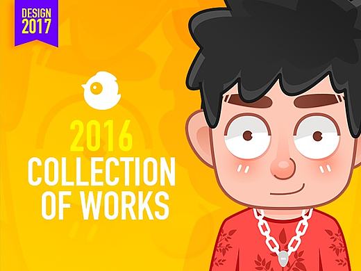 2017－Summary of works