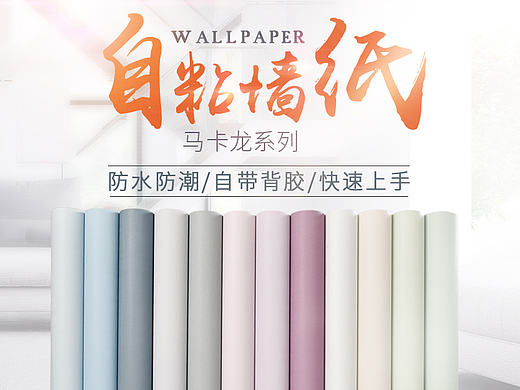 直通车（个人主页-ZMjIwODQwNjg=） - 海报 - 站酷设计师保洁大叔原创素材 - 站酷ZCOOL