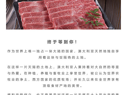 微信公众号设计