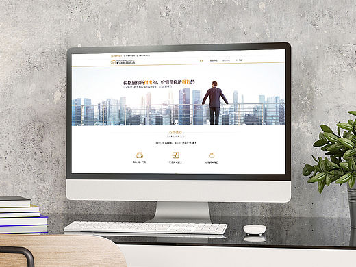 檸檬智慧資本 - 網(wǎng)頁(yè)設(shè)計(jì)（個(gè)人主頁(yè)-ZMTU4MDI4MDA=） - 企業(yè)官網(wǎng) - 站酷設(shè)計(jì)師Crdesign原創(chuàng)素材 - 站酷ZCOOL