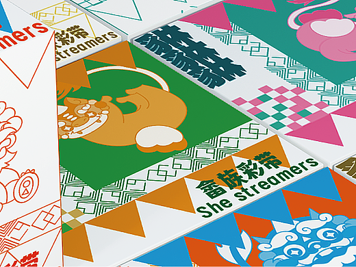 畲族貔貅IP形象设计/品牌设计/包装设计/文创产品设计