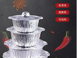 錫紙餐盒詳情頁(yè)
