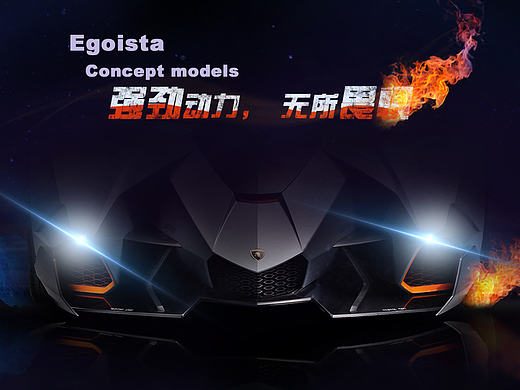 自制兰博基尼展示类网站（个人主页-ZMTkwNTMyNzY=） - 其他网页 - 站酷设计师刘水不腐原创素材 - 站酷ZCOOL