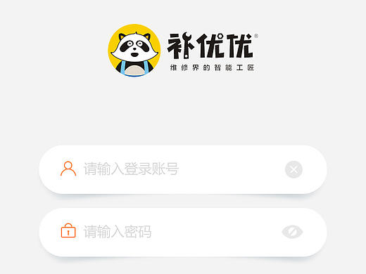 工人管理門戶APP（個(gè)人主頁(yè)-ZMjA1NTA1NTI=） - APP界面 - 站酷設(shè)計(jì)師cherry_mei原創(chuàng)素材 - 站酷ZCOOL