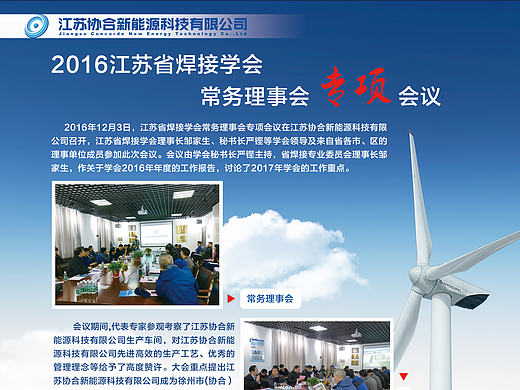 單頁(yè)（個(gè)人主頁(yè)-ZMTk1ODI2NzI=） - 宣傳物料 - 站酷設(shè)計(jì)師佳佳7051原創(chuàng)素材 - 站酷ZCOOL