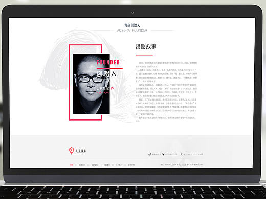 摄影网站