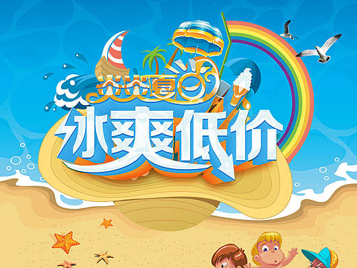 海報(bào)（個(gè)人主頁-ZMTY4NDc0MzI=） - 海報(bào) - 站酷設(shè)計(jì)師邵剛0816原創(chuàng)素材 - 站酷ZCOOL