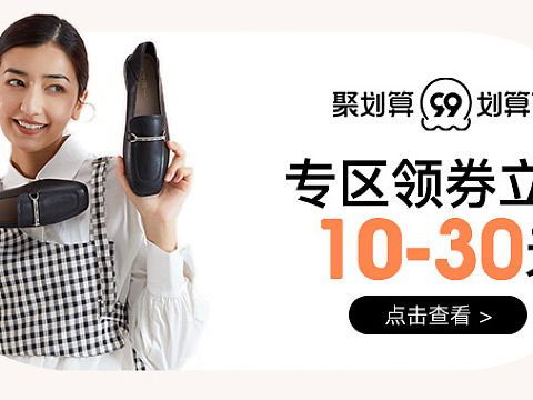 电商设计 品销宝