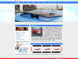 普娜斯汽車天窗（個(gè)人主頁-ZMTI4MTUyMA==） - 圖標(biāo) - 站酷設(shè)計(jì)師zjkjxyying原創(chuàng)素材 - 站酷ZCOOL