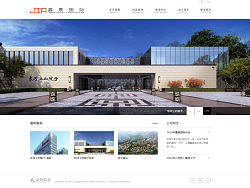 嘉景国际Dome（个人主页-ZMzA4NTc2OA==） - 企业官网 - 站酷设计师webyuyu原创素材 - 站酷ZCOOL