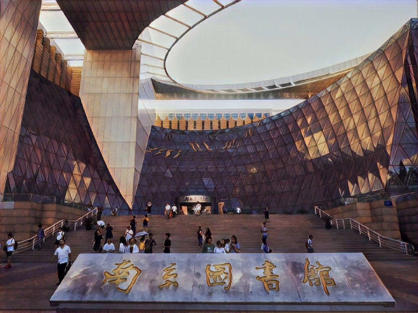 2022南京图书馆游玩攻略,南京图书馆在长江路总统府的...【去哪儿攻略】