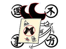 牛年表情包