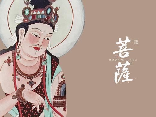 敦煌壁画