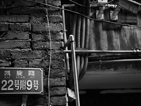 探访老城印象-重庆白象街&凯旋路