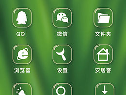简约风格图标