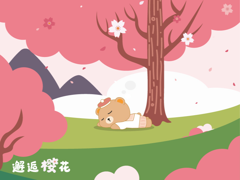 樱花季 | 邂逅樱花