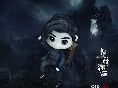 鬼吹灯 怒晴湘西 鹧鸪哨