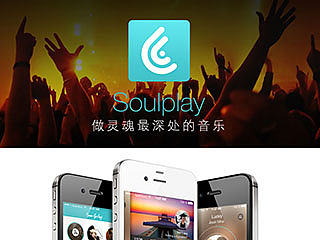 Soulplay音乐播客APP设计