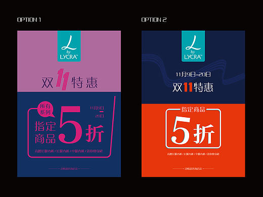 双11促销（个人主页-ZMTg3ODE0MTY=） - 运营设计 - 站酷设计师PANITBRAND原创素材 - 站酷ZCOOL