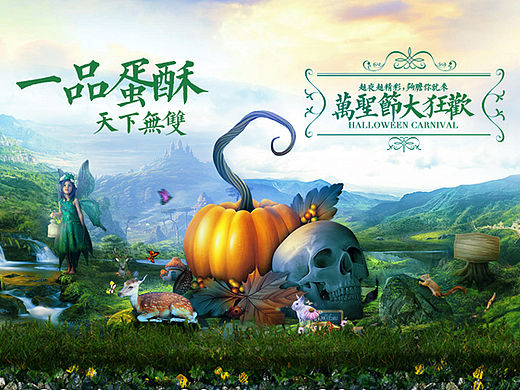专题设计大集合+作图过程