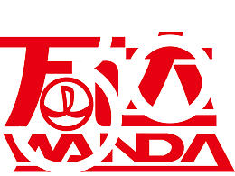 万达30周年