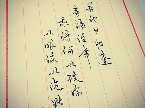 若他日相逢（個(gè)人主頁(yè)-ZMTg4NTYwOTY=） - 繪畫 - 站酷設(shè)計(jì)師逺的方原創(chuàng)素材 - 站酷ZCOOL