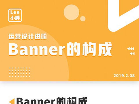 banner构成（个人主页-ZMzQwOTA3OTY=） - 其他UI - 站酷设计师铲屎官少年原创素材 - 站酷ZCOOL