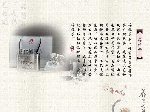 易拉宝（个人主页-ZMjA1OTY4MzI=） - 宣传物料 - 站酷设计师人醜就該多讀書原创素材 - 站酷ZCOOL