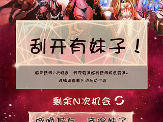 9.12（就要爱）活动H5界面设计（个人主页-ZNzUzMTI2NA==） - APP界面 - 站酷设计师fyp280原创素材 - 站酷ZCOOL