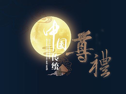 月饼DM 练习 
