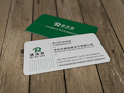 名片